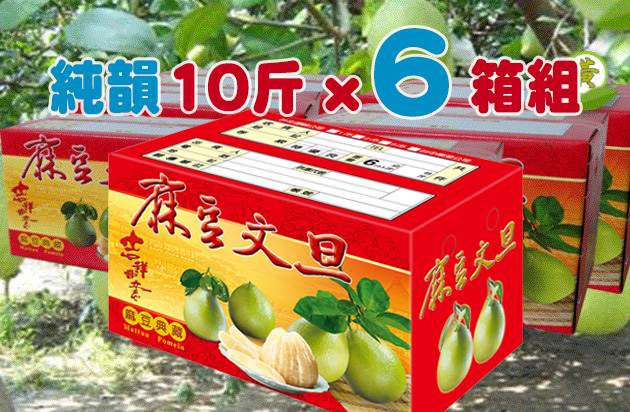 cRij¨她§ 10  - 6 c