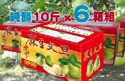 cRij¨她§ 10  - 6 c